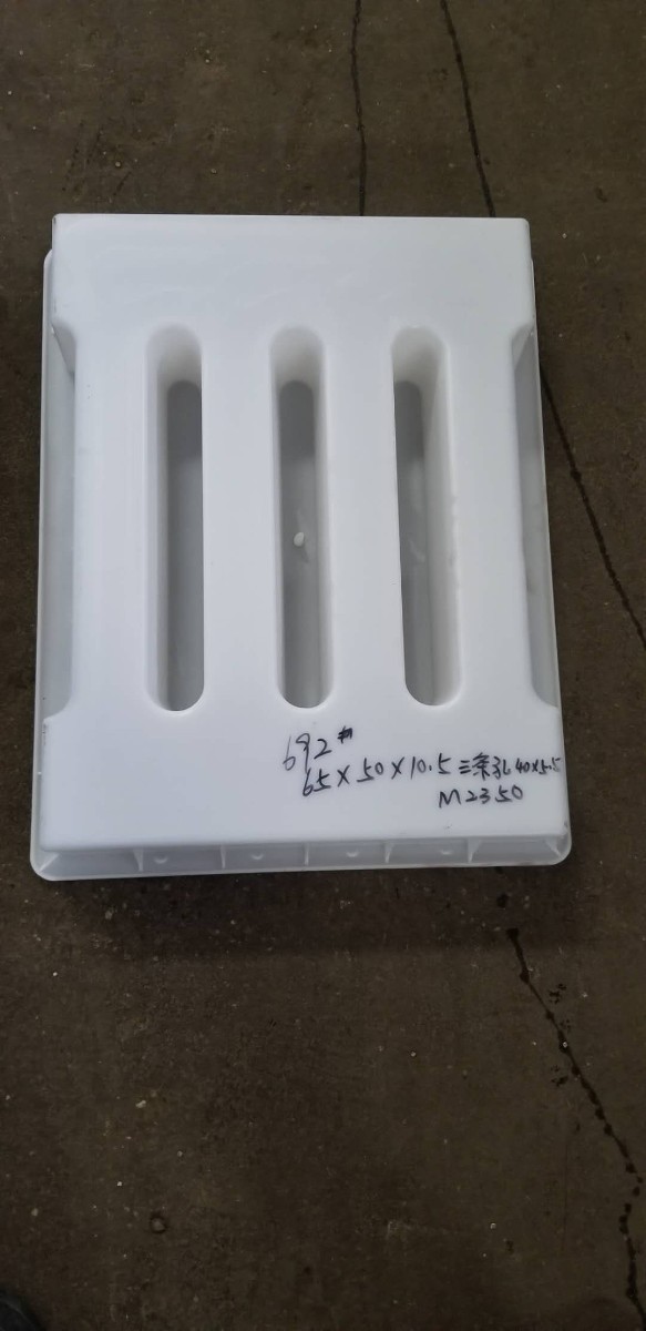 湖南塑料模具基本簡(jiǎn)介